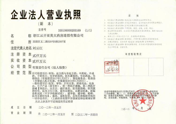 枸橼酸西地那非图片