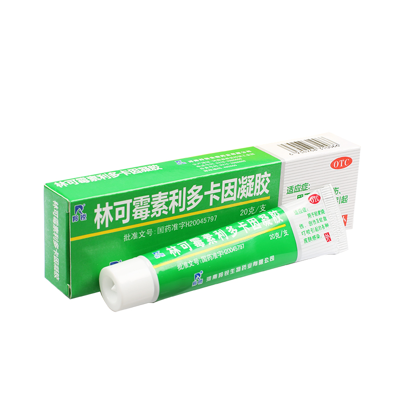 林可霉素利多卡因凝胶