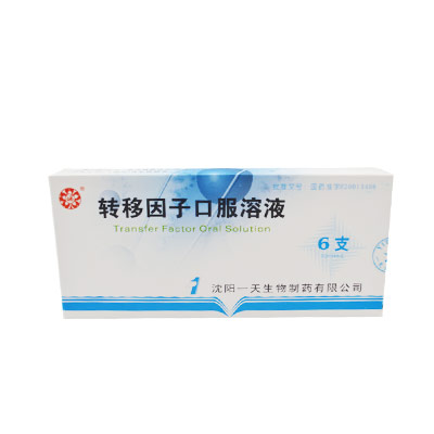 转移因子口服液 10ml*6支