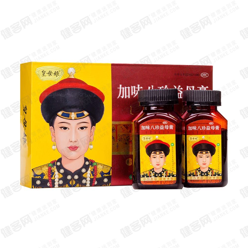 皇母娘加味八珍益母膏_介绍描述_说明书- 健客网网上