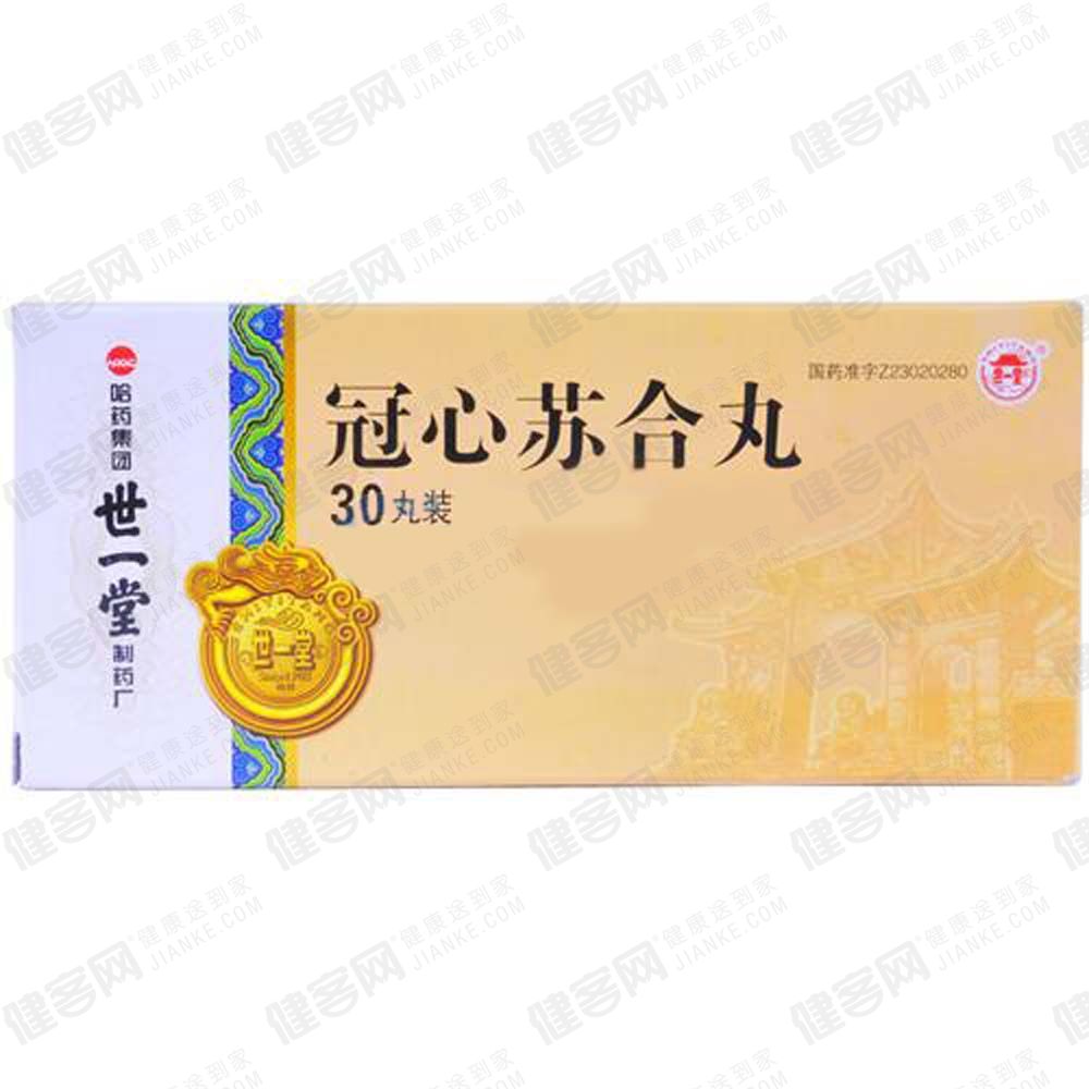 批准文号:国药准字 0 2 z 3 8 2 0 0 2 生产企业:哈药集团世一堂制药