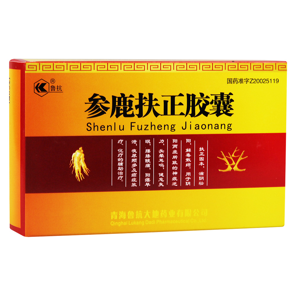 参鹿扶正胶囊(鲁抗)