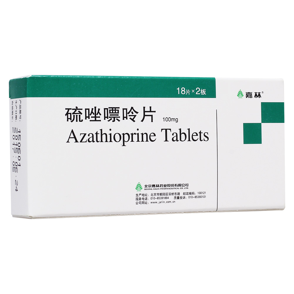 硫唑嘌呤片