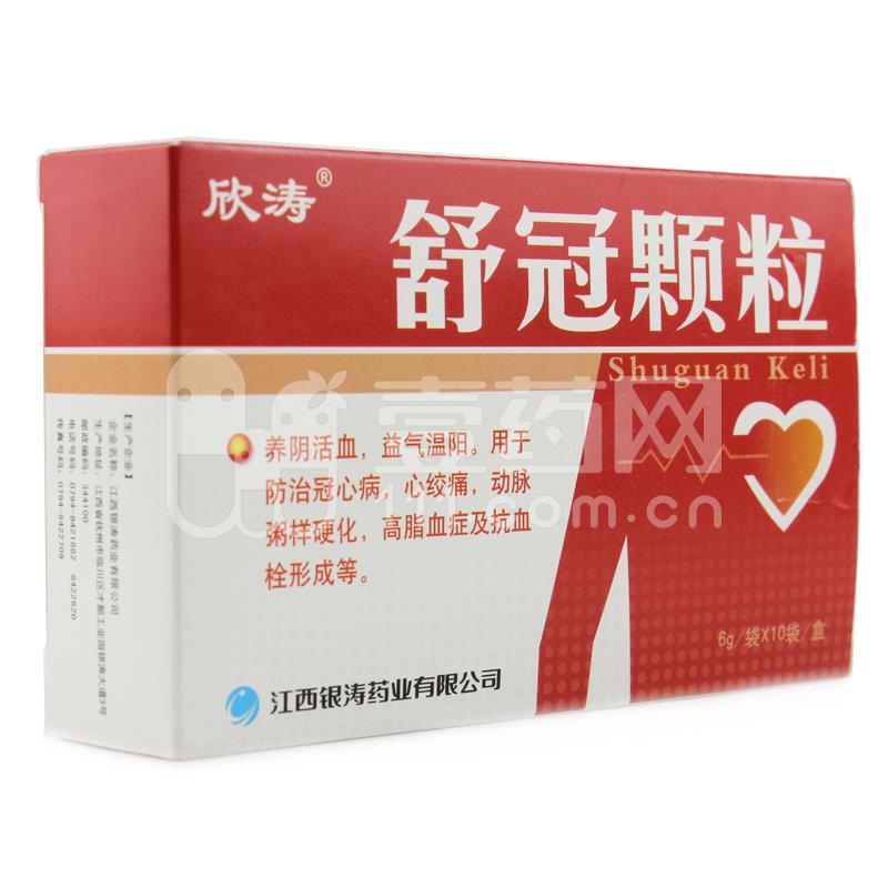 欣涛 舒冠颗粒 6g*10袋