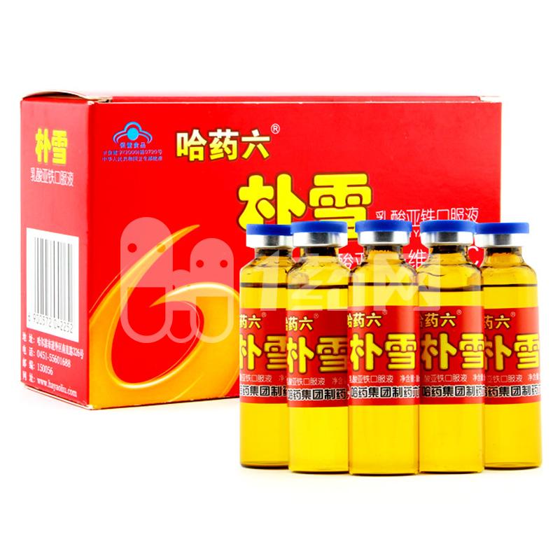 哈药六牌 朴雪乳酸亚铁口服液 10ml*12支*3