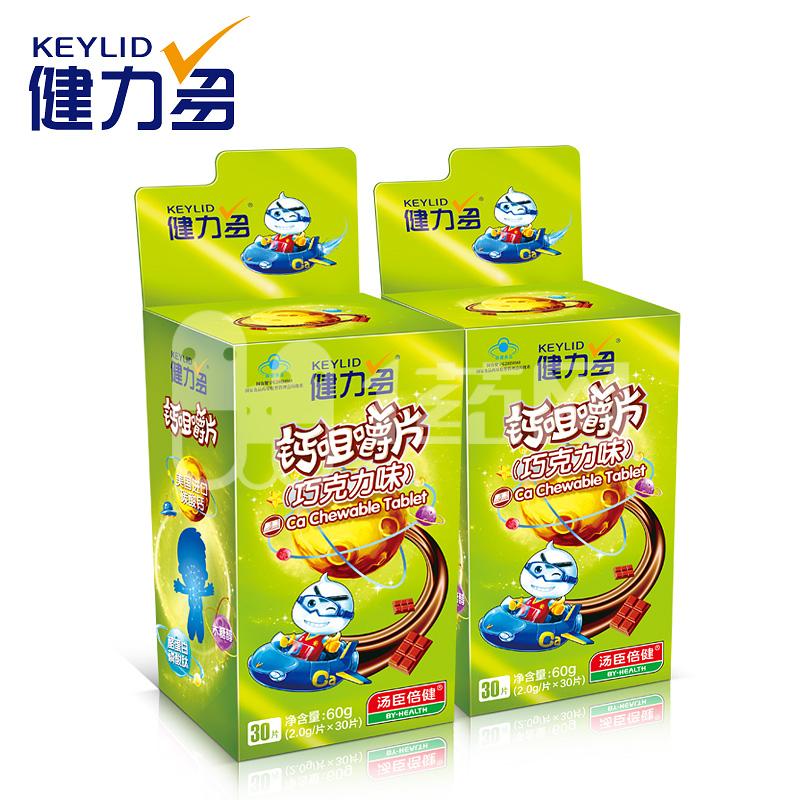 健力多 儿童钙咀嚼片(巧克力味)2.0g/片*30片*2瓶组合