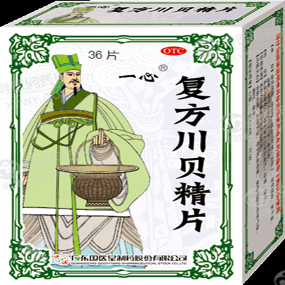 复方川贝精片 www.xywy.com