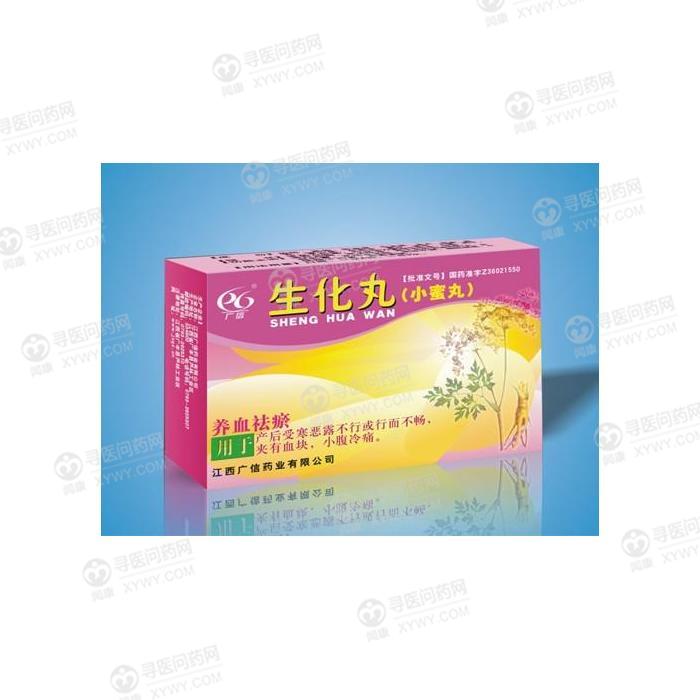 药品