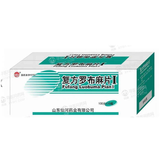 复方罗布麻片Ⅰ
