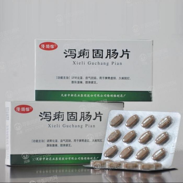 中新隆顺榕 泻痢固肠片