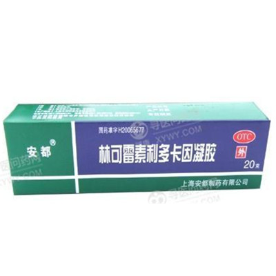 林可霉素利多卡因凝胶