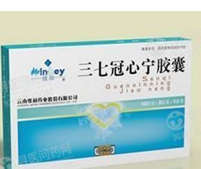 三七冠心宁胶囊