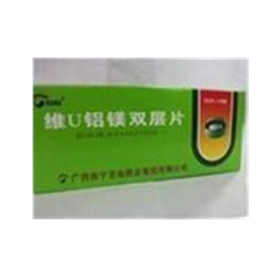 广西南宁百会 维u铝镁双层片