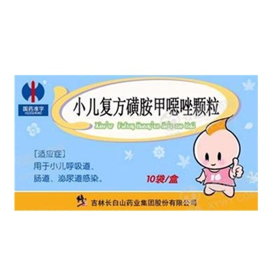 吉林长白山 小儿复方磺胺甲恶唑颗粒说明书