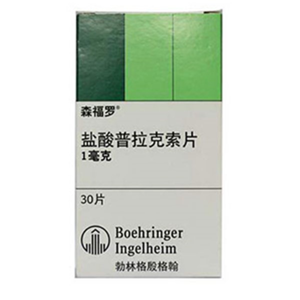 森福罗说明书_价格_副作用_寻医问药药品网