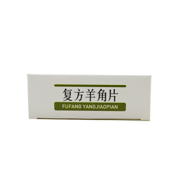 复方羊角片