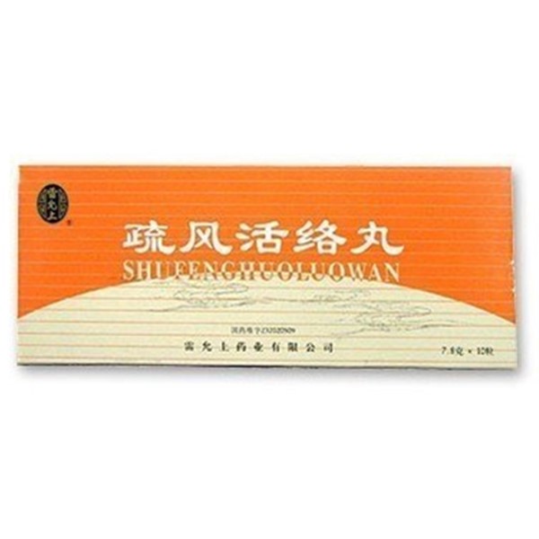 雷允上药业 疏风活络丸