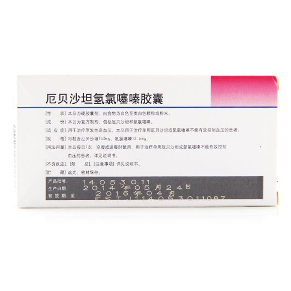 科宝制药 厄贝沙坦氢氯噻嗪胶囊说明书