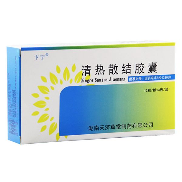 排脓散结消肿的药 54a8d5cbc18af.jpg