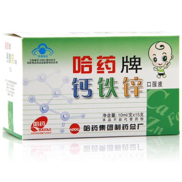 哈药总厂 哈药牌钙铁锌口服液说明书_价格_副作用_问