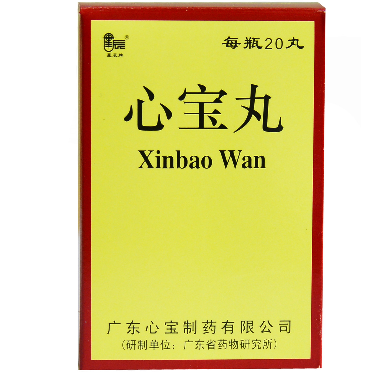 药品
