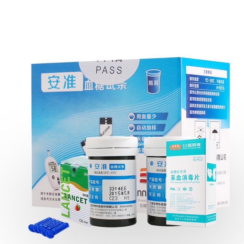 三诺生物传感 血糖试条