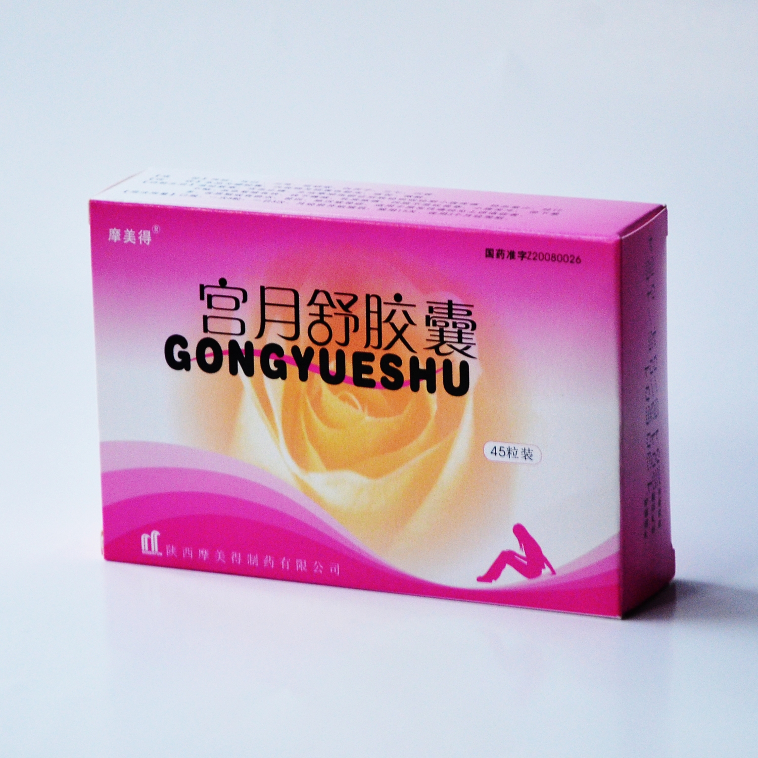 陕西摩美得 宫月舒胶囊 暂无报价