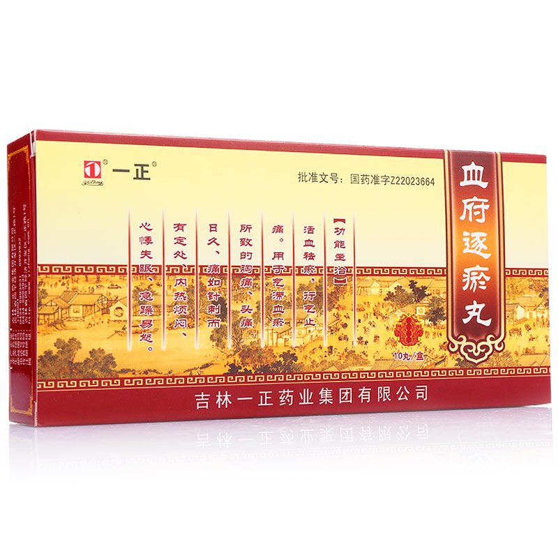 血府逐瘀汤干预急性心肌缺血心肌细胞凋亡与bcl-2,bax