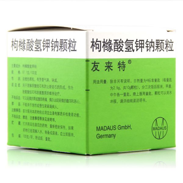 友来特