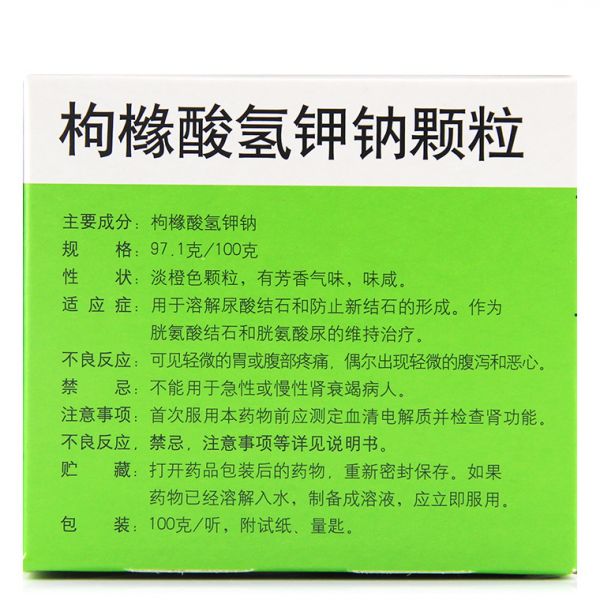 友来特说明书_价格_副作用_寻医问药药品网