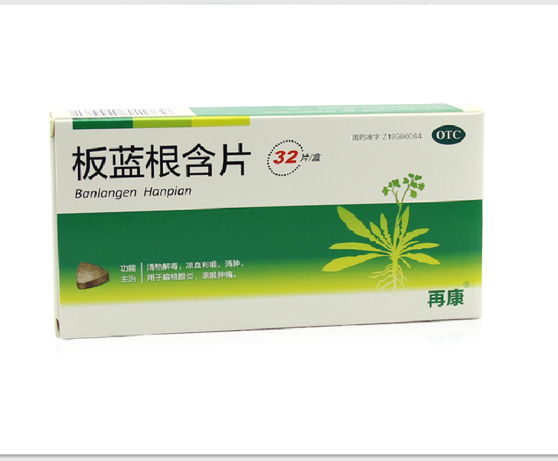 新春都 板蓝根含片