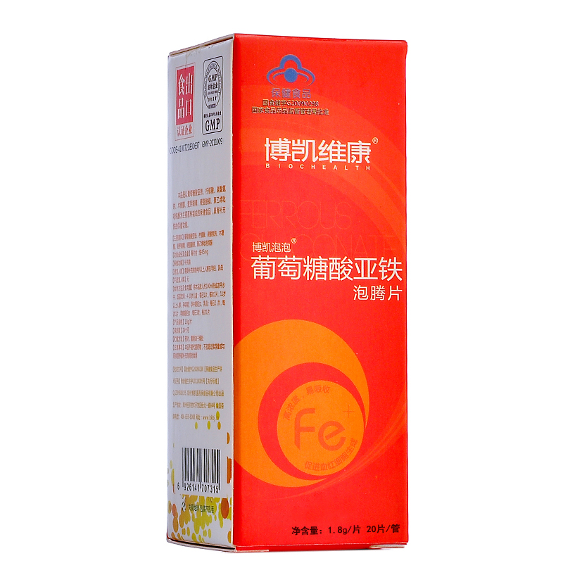 博凯泡泡牌葡萄糖酸亚铁泡腾片