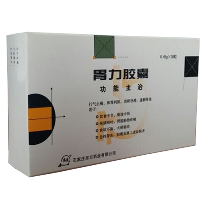 石家庄东方 胃力胶囊