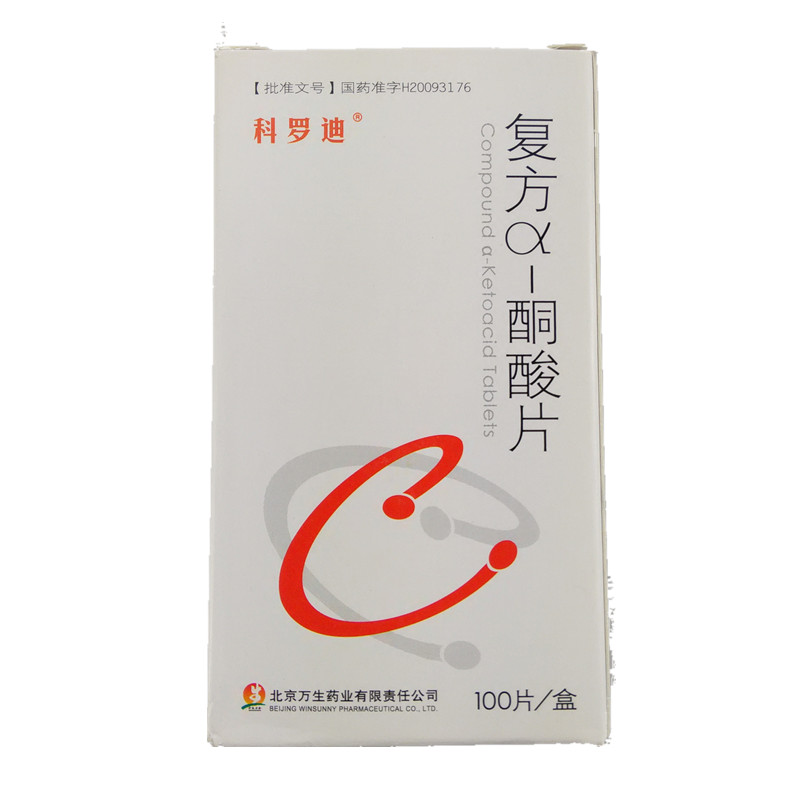 药品