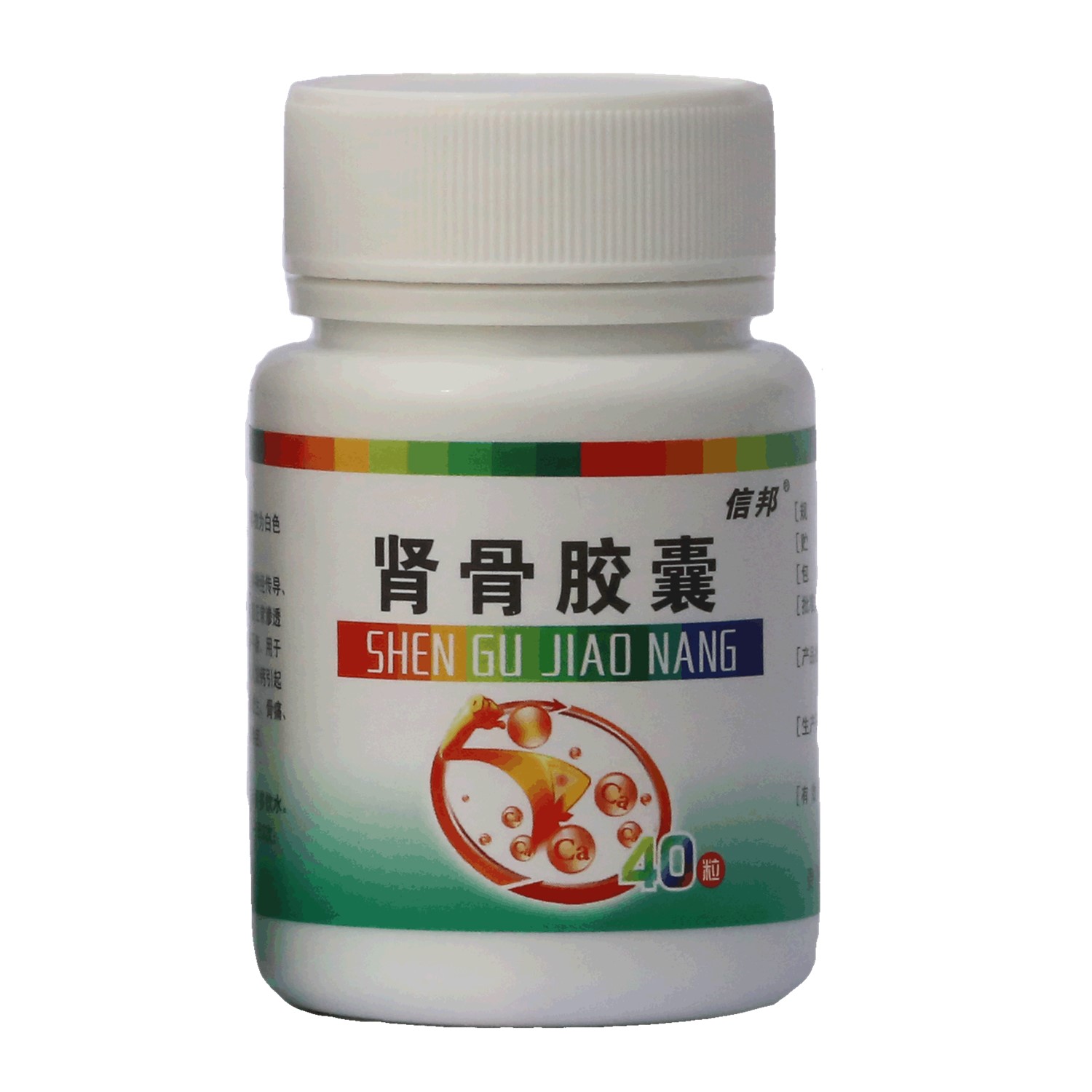 壮阳药排行榜_补肾壮阳药效果排行榜(3)