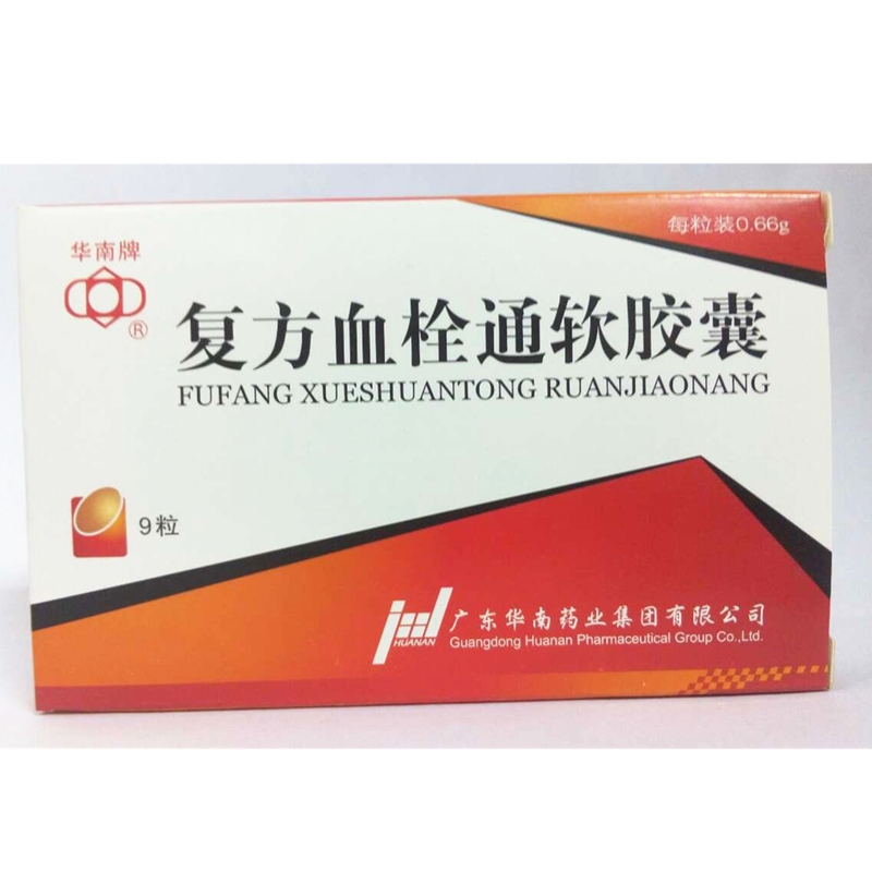 众生药业 复方血栓通胶囊说明书
