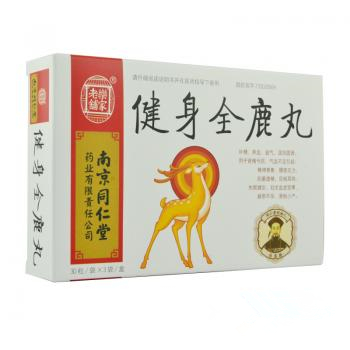 南京同仁堂 健身全鹿丸