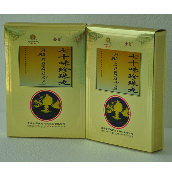 药品