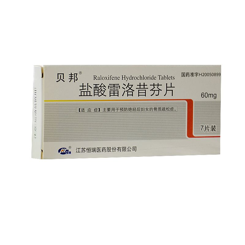 贝邦