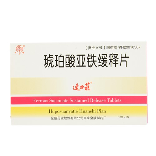 速力菲