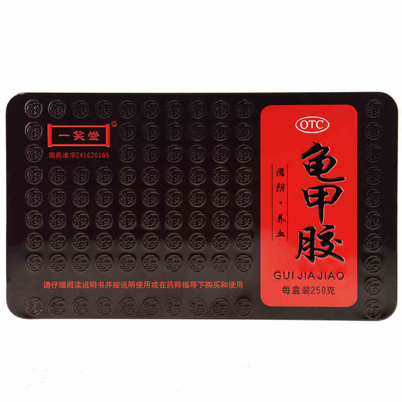 龟甲胶(一笑堂)说明书_价格_副作用_寻医问药药品网