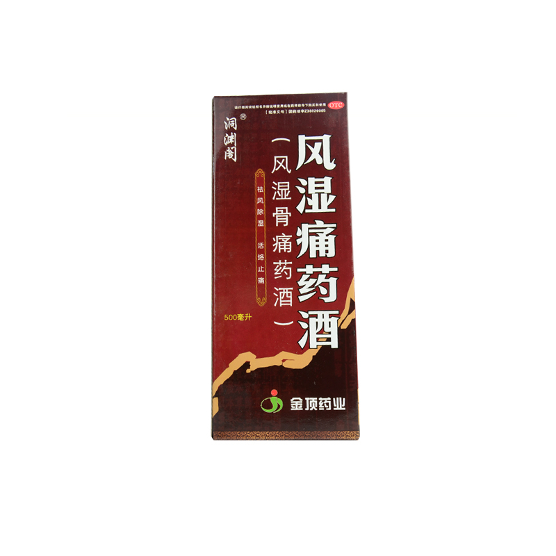 江西九华 风湿痛药酒(风湿骨痛药酒)