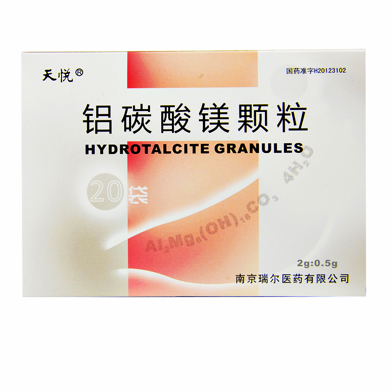 瑞尔医药 铝碳酸镁颗粒