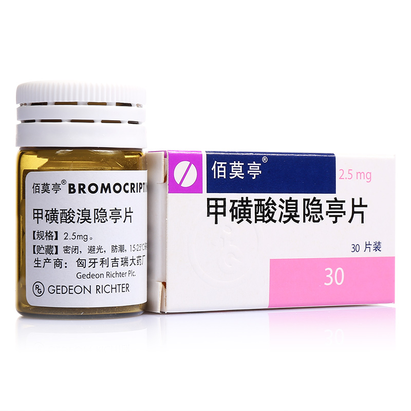 佰莫亭说明书_价格_副作用_寻医问药药品网