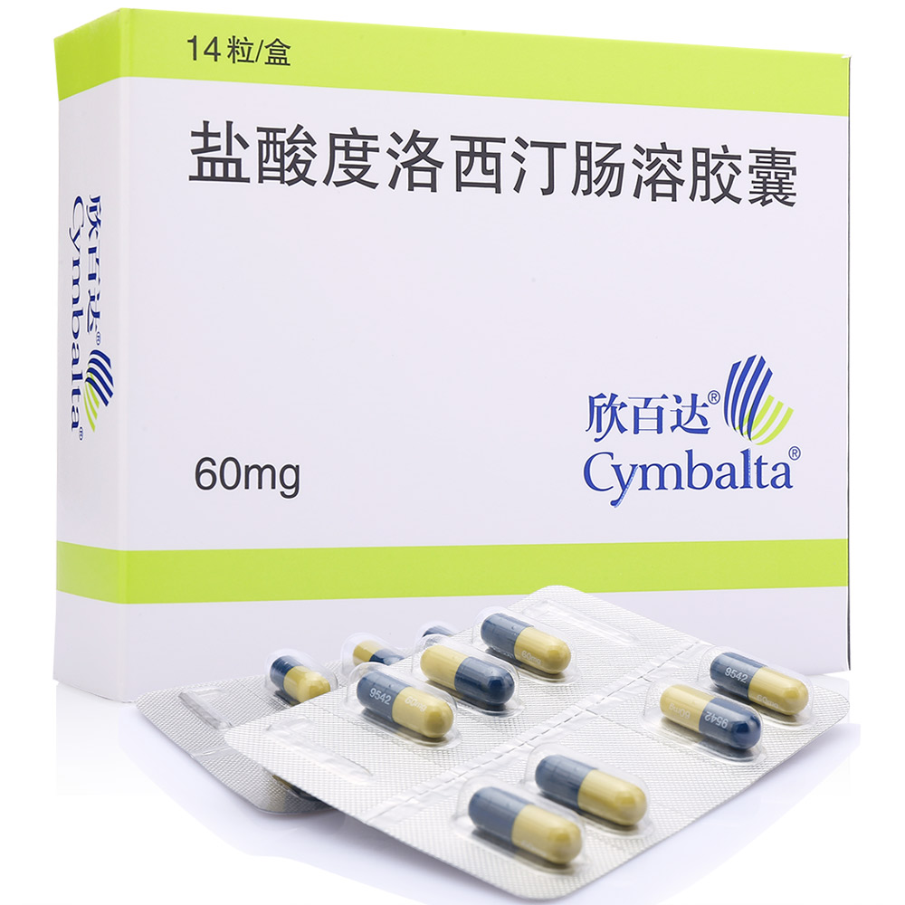 欣百达说明书_价格_副作用_寻医问药药品网