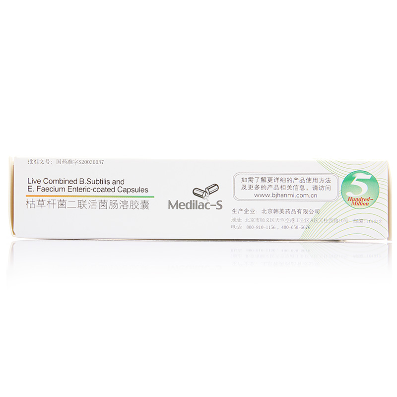 美常安说明书_价格_副作用_寻医问药药品网