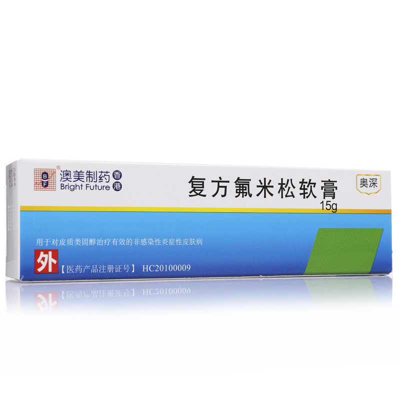 药品