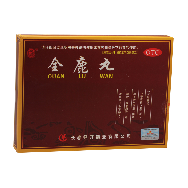 中药 全鹿丸