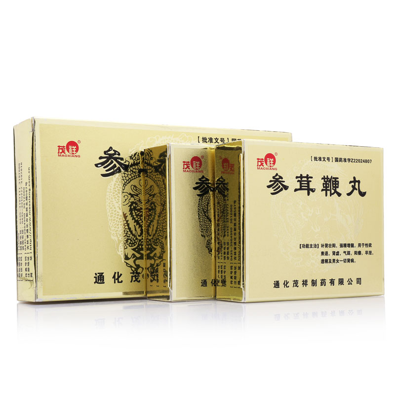 茂祥制药 参茸鞭丸