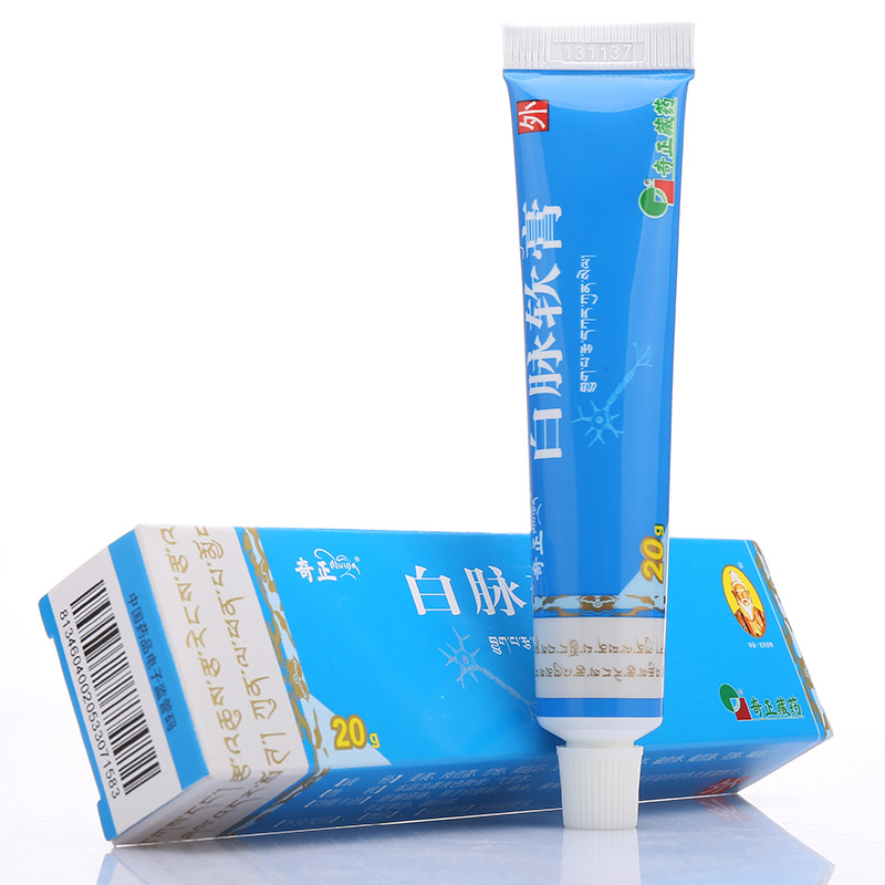 西藏奇正藏药 白脉软膏